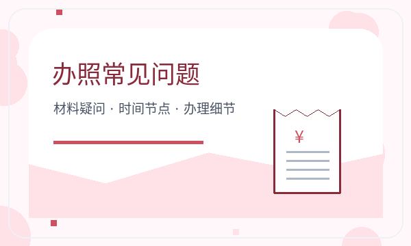 怒江傈僳族注册公司材料清单和股东信息如何配合配图
