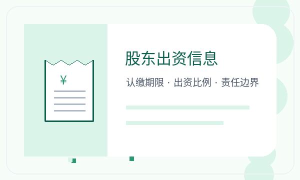 肥西县营业执照申请银行账户反馈怎么处理