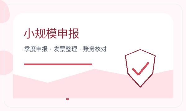 瑞昌营业执照申请许可事项反馈怎么处理