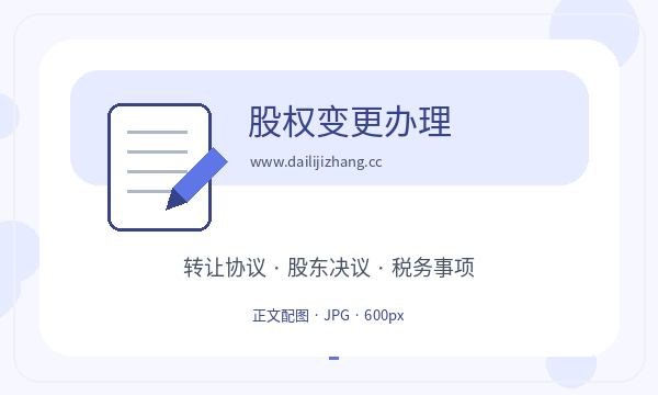 阿拉善公司注册税务确认影响后续哪些事项