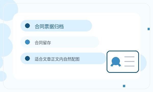 安化县注册公司资料留存如何提前安排配图