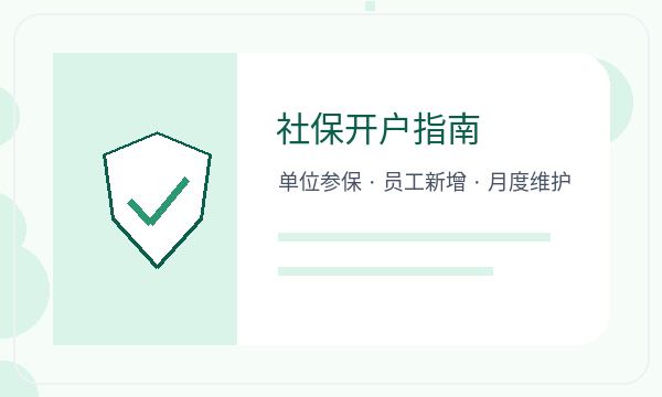 红谷滩区注册公司名称备选需要提前确认吗配图