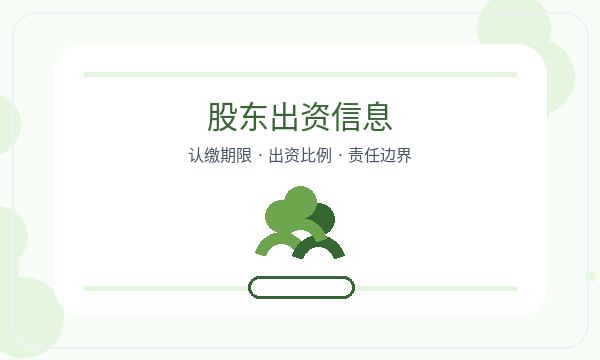 启东营业执照申请资料留存反馈怎么处理
