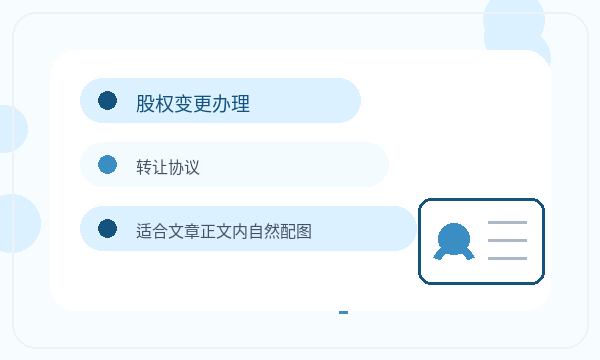 滦平县注册公司开票需求和补充材料如何配合配图