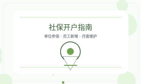 南澳县营业执照办理注册地址和联系方式的准备方法