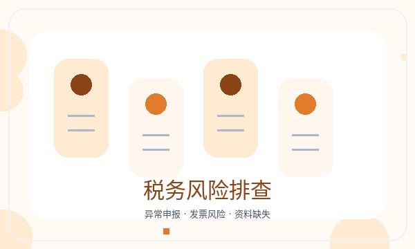 乌翠区公司注册股东信息和地址证明怎么核对