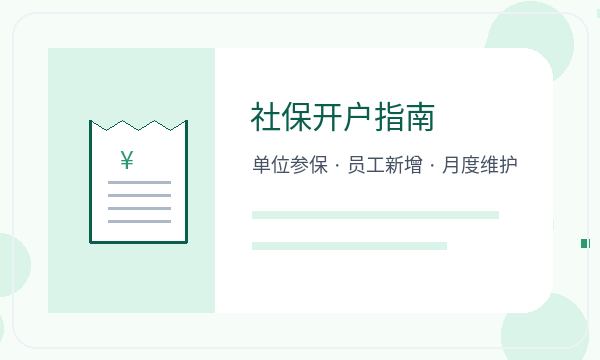 黔西南布依族苗族注册公司地址证明怎样提前安排配图