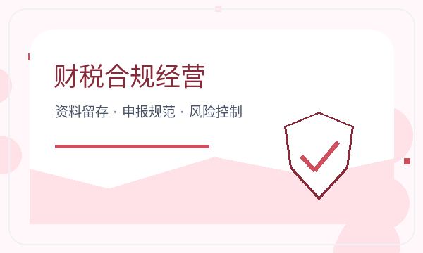 昌吉州营业执照办理章程材料和股东信息的准备方法配图
