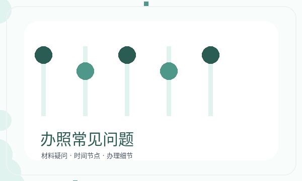舟山注册公司经营范围需要提前确认吗