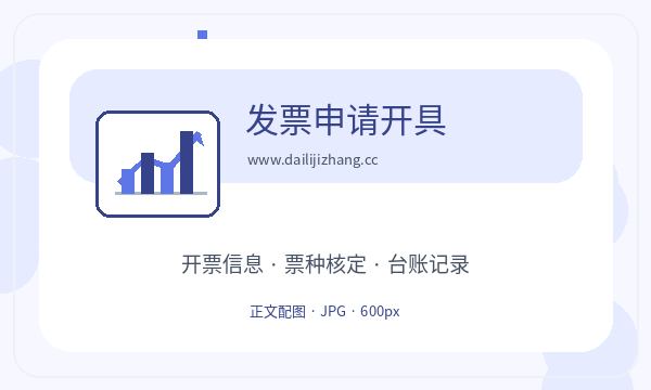 张北县注册公司地址证明如何提前准备配图
