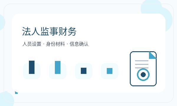 张北县注册公司地址证明如何提前准备配图