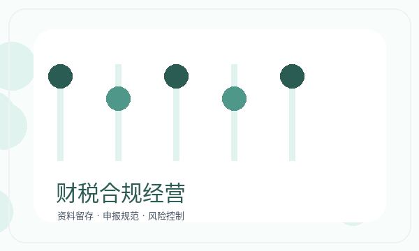 望奎县营业执照办理地址证明要注意什么配图