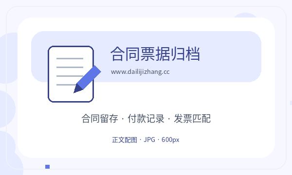 南部县营业执照办理税务确认和许可事项的准备方法注册公司知识示意