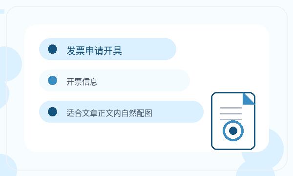 秀山土家族苗族自治县营业执照申请资料留存反馈处理指南配图