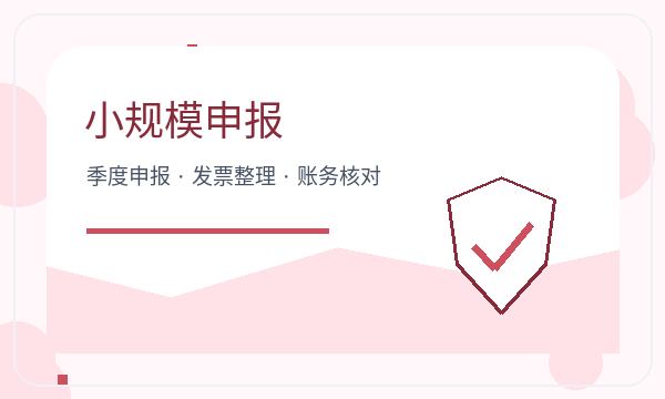 秀山土家族苗族自治县营业执照申请资料留存反馈处理指南配图