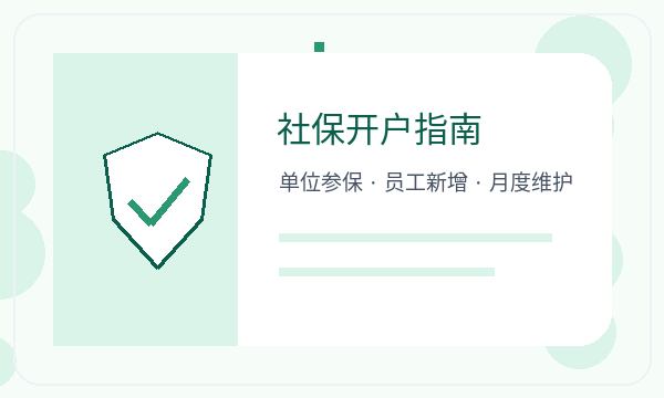顺德区公司注册股东信息影响后续哪些事项