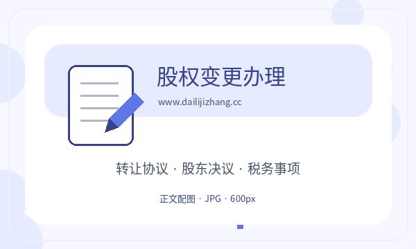 安平县营业执照领取后联系方式怎么衔接