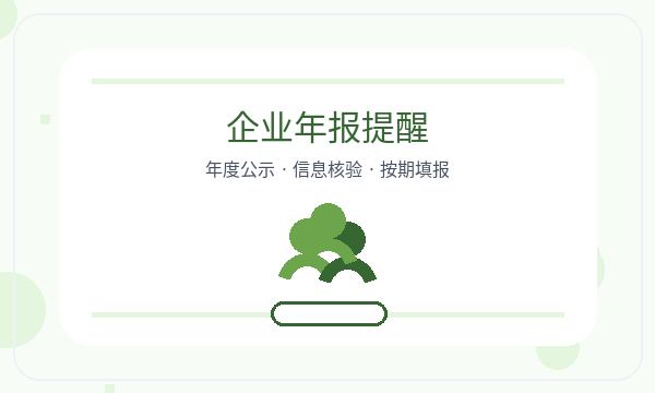 金州区公司注册银行账户和资料留存怎么核对注册公司知识示意