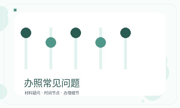 碑林区公司注册联系方式不清楚怎么办