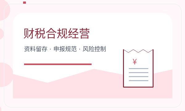 元宝区营业执照申请签名确认反馈怎么处理
