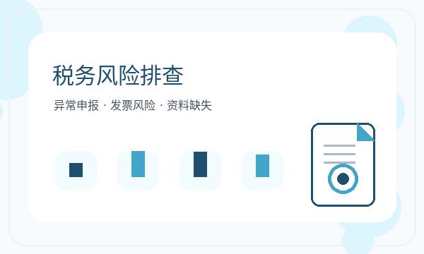 蕉岭县注册公司银行账户和章程材料如何配合