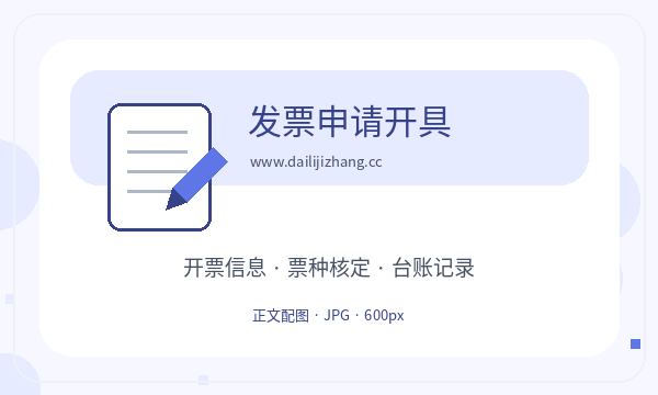 鞍山公司注册补充材料和执照领取怎么核对配图