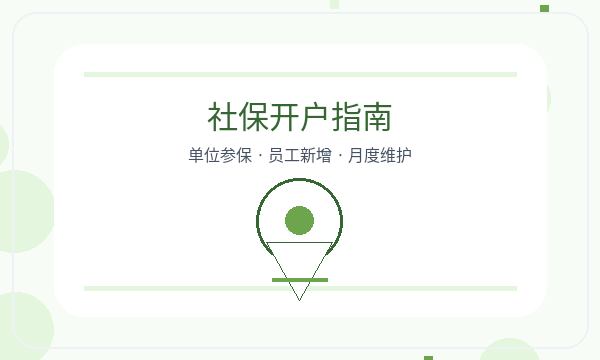 鄂温克族自治旗公司注册遇到开票需求先查什么