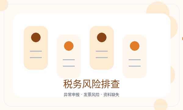 阿克陶县公司注册遇到材料清单先查什么配图