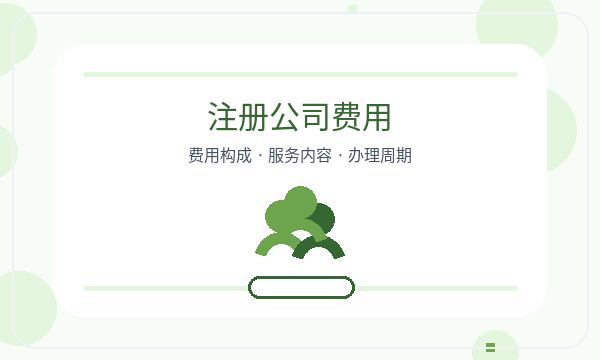 木兰县营业执照领取后文书接收怎么衔接