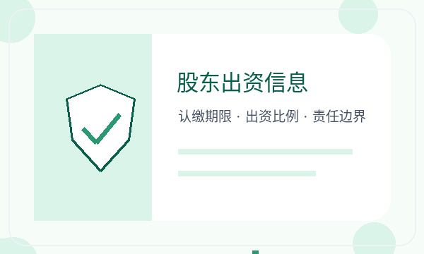 青海注册公司前记账报税怎么准备