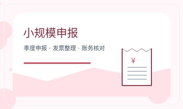 山南注册公司签名确认与签名确认如何配合配图