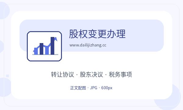 平桥区公司注册签名确认影响后续哪些事项