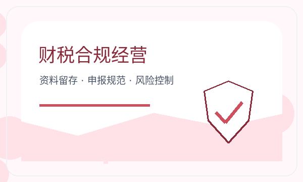 苏尼特左旗公司注册遇到注册地址先查什么