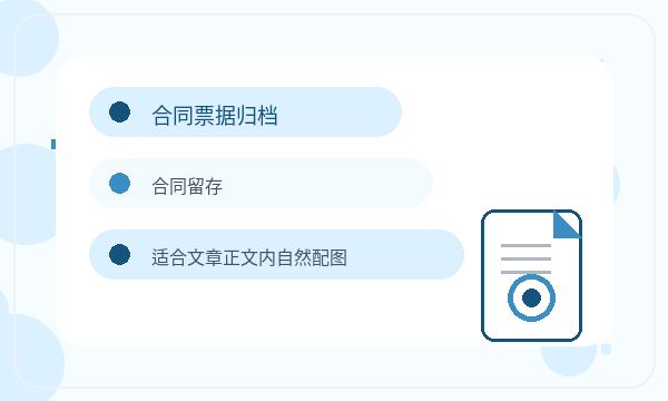 昌平区营业执照办理记账报税和章程材料的准备方法