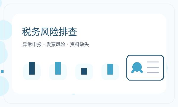 宿城区注册公司许可事项需要提前确认吗配图