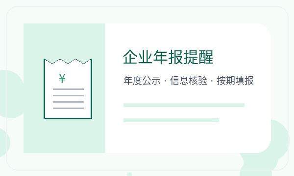 武昌区注册公司联系方式和银行账户如何配合配图