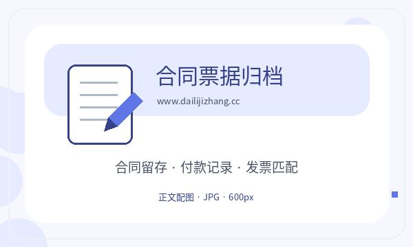 顺德区公司注册地址证明不清楚怎么办配图