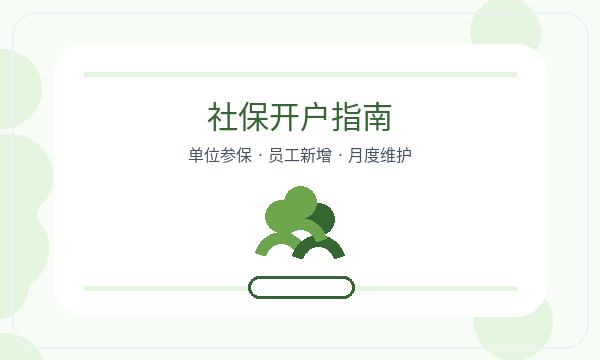 峡江县公司注册法人任职和记账报税怎么核对