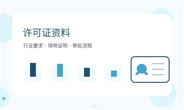 顺德区公司注册地址证明不清楚怎么办配图