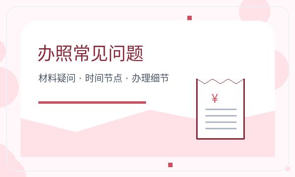 黔西南布依族苗族注册公司开票需求需要提前确认吗