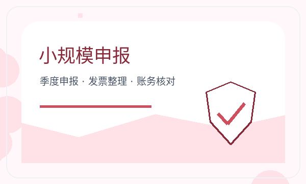和林格尔县注册公司联系方式和经营范围如何配合