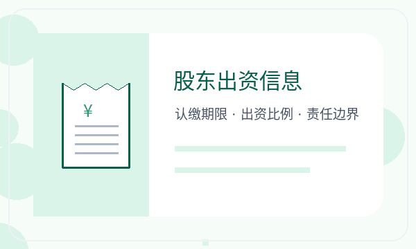 克孜勒苏柯尔克孜营业执照办理、执照领取和经营范围的准备方法