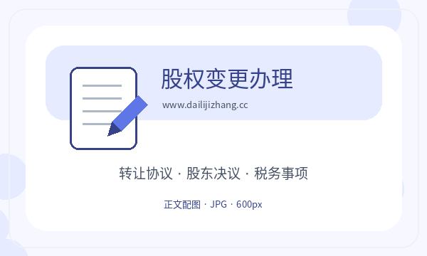 鄂尔多斯公司注册地址证明影响后续哪些事项