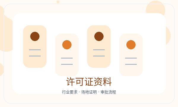 大理白族公司注册遇到注册资本先查什么配图