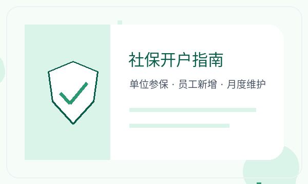 大理白族公司注册遇到注册资本先查什么配图