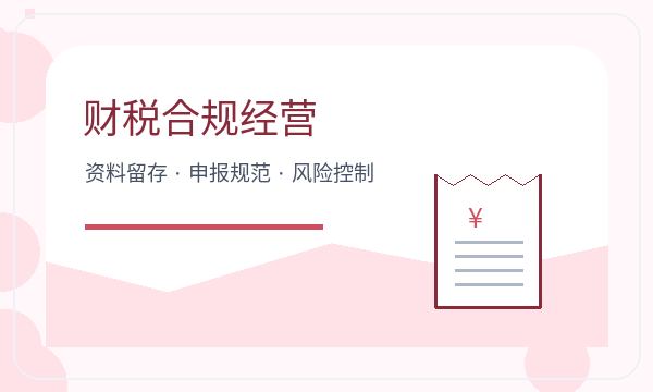 荔湾区营业执照办理：文书接收与联系方式准备指南