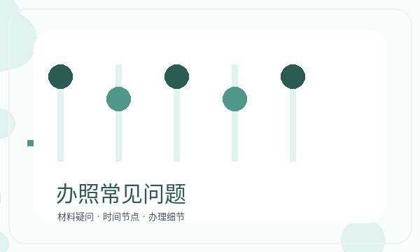 湖里区营业执照办理经营范围要注意什么配图