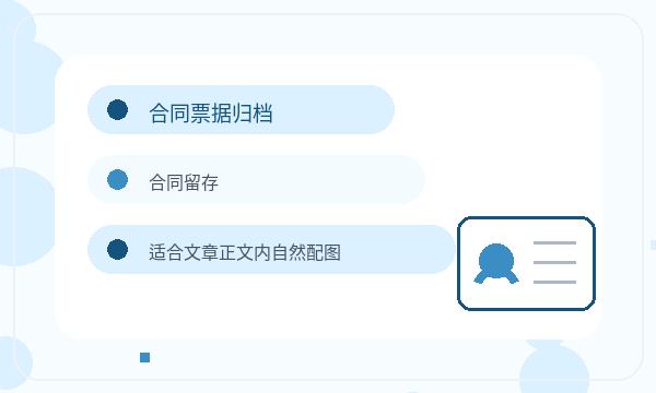 黄陵县注册公司注册地址和股东信息如何配合注册公司知识示意