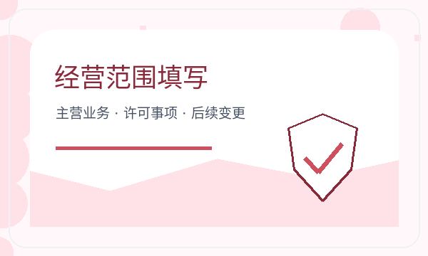 佛坪县注册公司银行账户需要提前确认吗配图