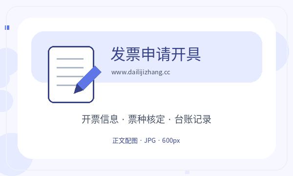 淮安公司注册签名确认和材料清单怎么核对